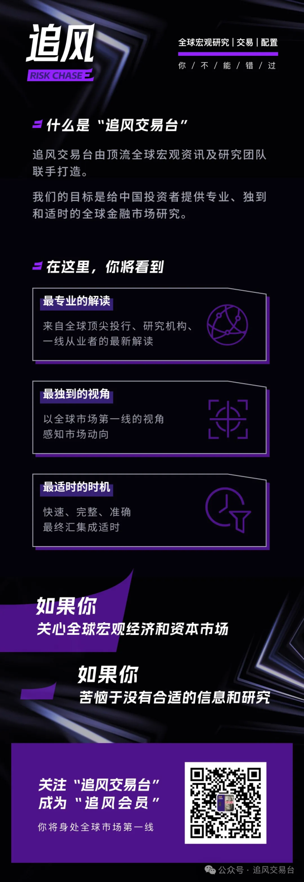 资本E家 高盛谈“反内卷”：钢铁、水泥业利润有望改善