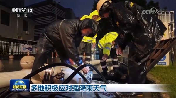 新巧牛 多地积极应对强降雨天气