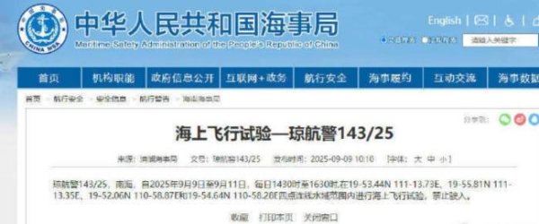 乾盘配资 福建舰要服役了吗 亚太最强航母战斗群即将成型